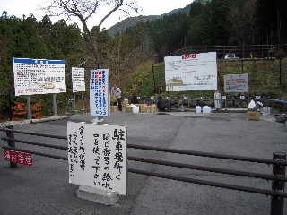 b0025633_15335720.jpg