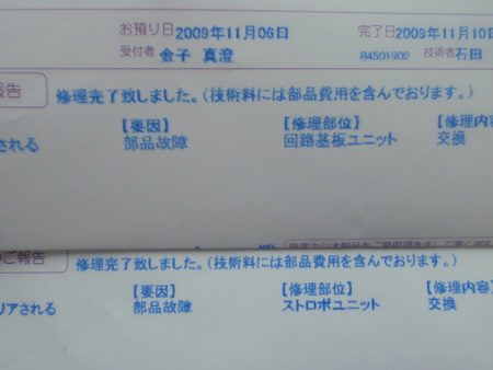 a0002177_15434539.jpg