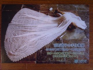 d0057979_7394337.jpg