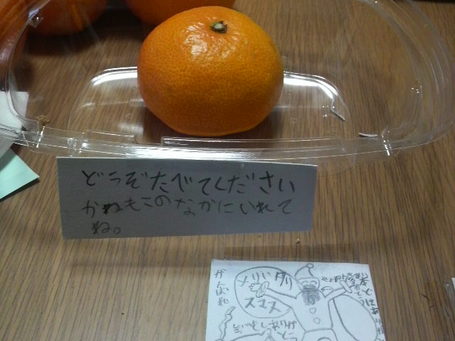 f0192582_8494189.jpg