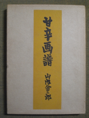 e0152493_2048511.jpg