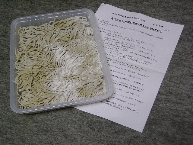 f0157901_1771355.jpg