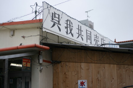 f0097620_20362647.jpg