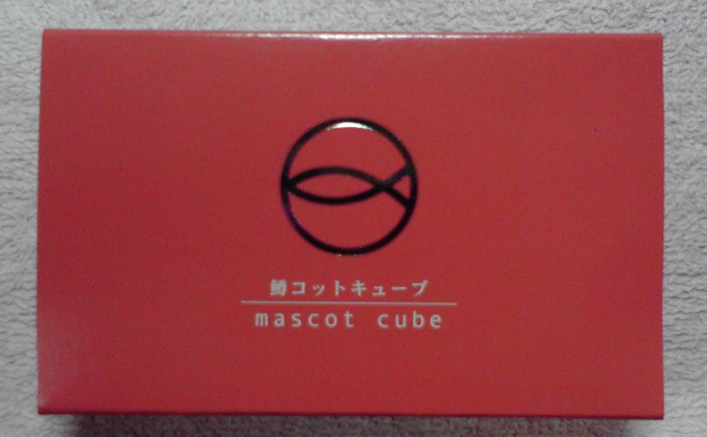 f0057955_18524979.jpg