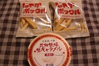 c0200760_23304645.jpg