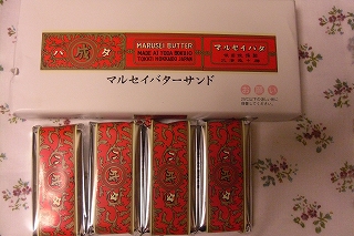 c0200760_23312376.jpg
