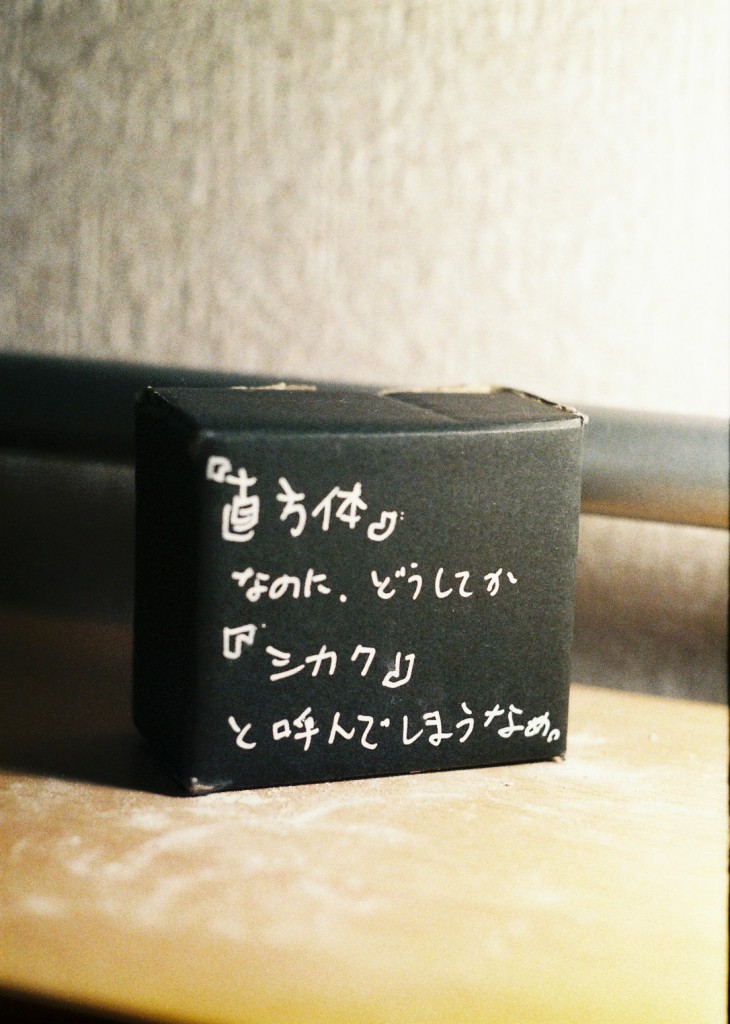 e0195460_2301619.jpg
