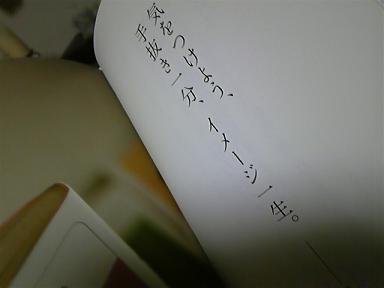 f0014183_1320566.jpg