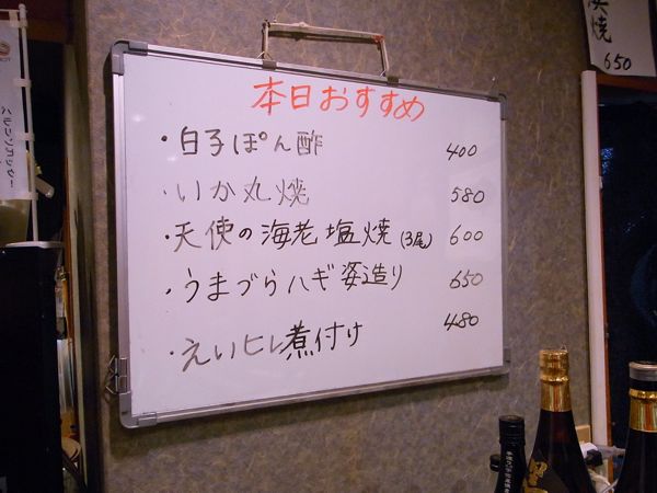 b0098884_16551411.jpg