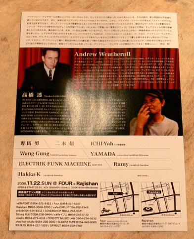 c0166293_10554837.jpg
