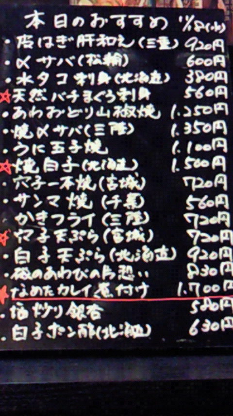 f0084695_8552341.jpg