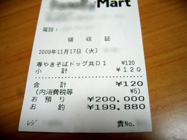 e0050111_2325128.jpg