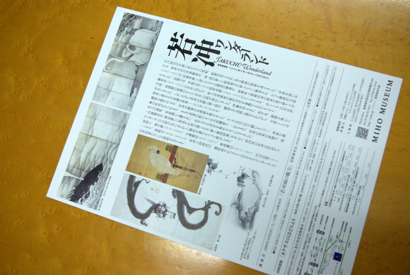 c0195327_20385993.jpg