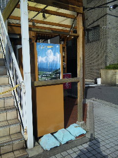b0093839_033252.jpg