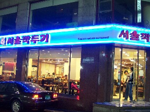 f0082086_2071753.jpg