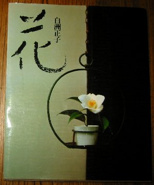 e0122199_20512783.jpg