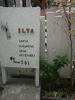 f0103304_16315456.jpg