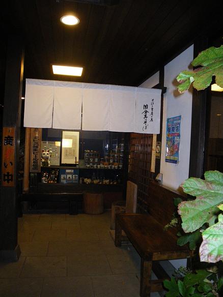 e0123808_2145377.jpg