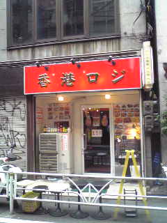 c0190550_1234539.jpg