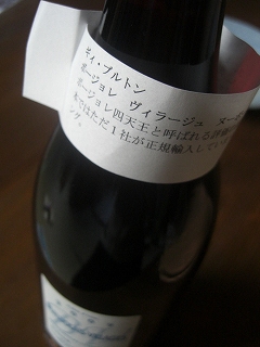 f0009451_2018371.jpg
