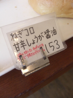 f0009451_20584610.jpg
