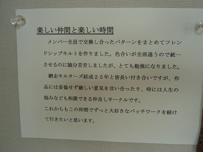 e0004756_2134514.jpg
