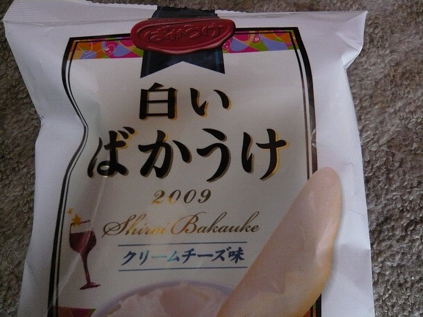 f0037467_1045993.jpg