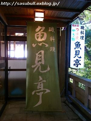 e0145805_1449913.jpg