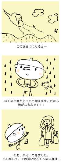 d0115013_181340100.gif