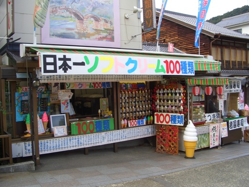 e0033713_2035826.jpg