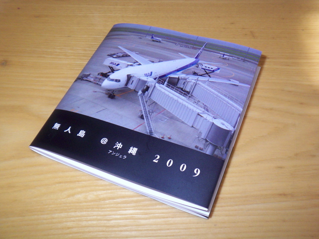 f0045433_017138.jpg
