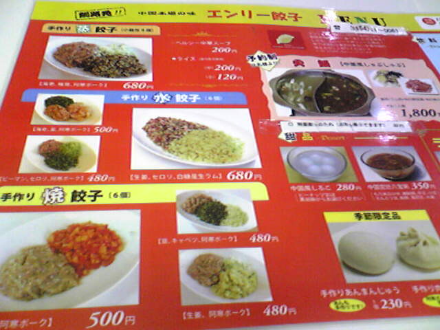c0227640_104397.jpg