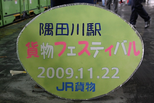 b0002858_20515829.jpg