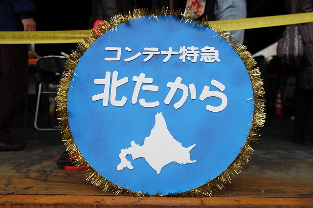 b0002858_2053875.jpg