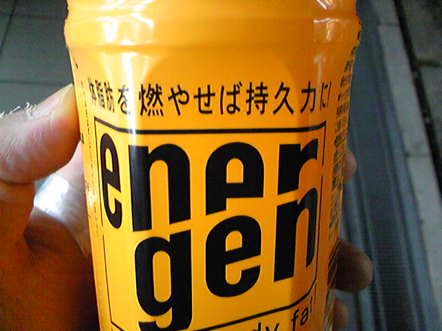 e0114270_21262277.jpg
