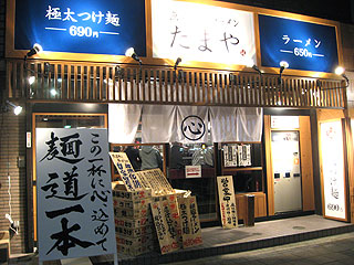 e0110871_22385960.jpg