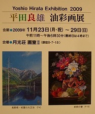 e0045977_19564343.jpg