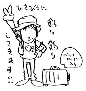 a0016090_1910030.jpg