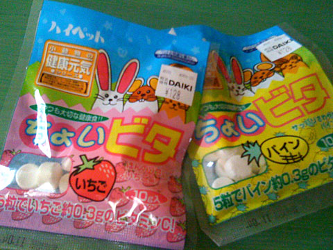 f0201191_163513.jpg