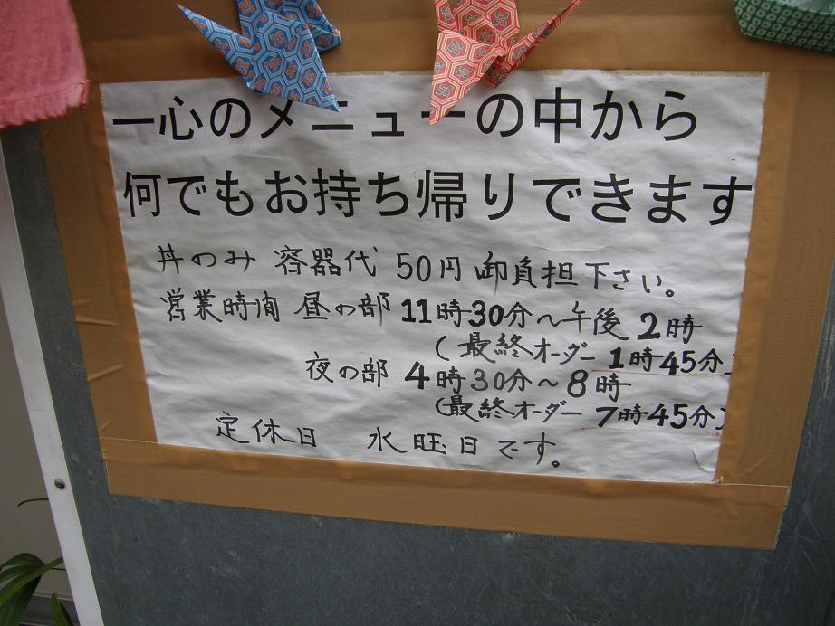 c0118393_1016398.jpg