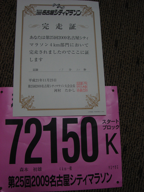 c0093205_21413827.jpg