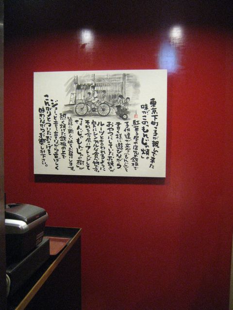 c0114110_973274.jpg