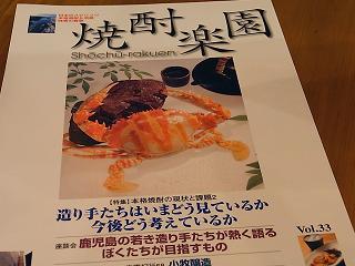 e0139318_1473613.jpg