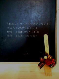 c0111021_20364100.jpg