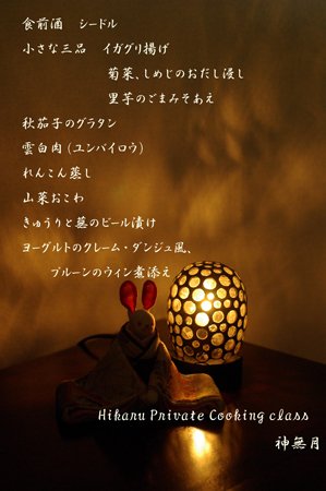 d0118123_2331617.jpg
