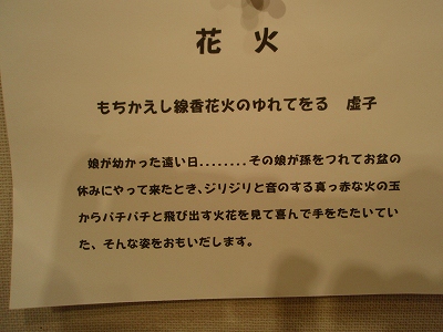 e0004756_2018127.jpg