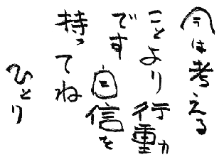 f0147756_8312446.gif