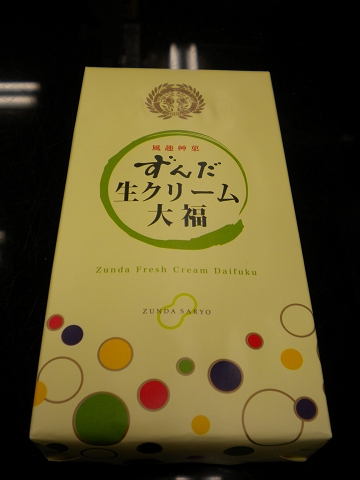 f0186368_1846659.jpg