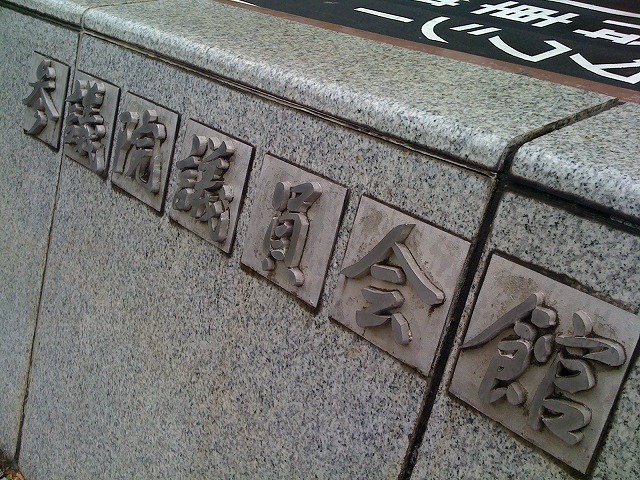 e0078069_22271824.jpg