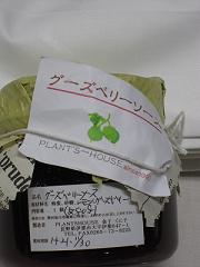 e0121583_2195680.jpg